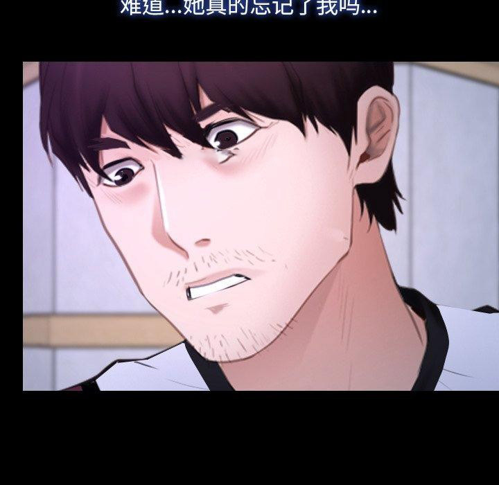 [韩国漫画] 寻找初恋 剧情,青年#[132P]-64