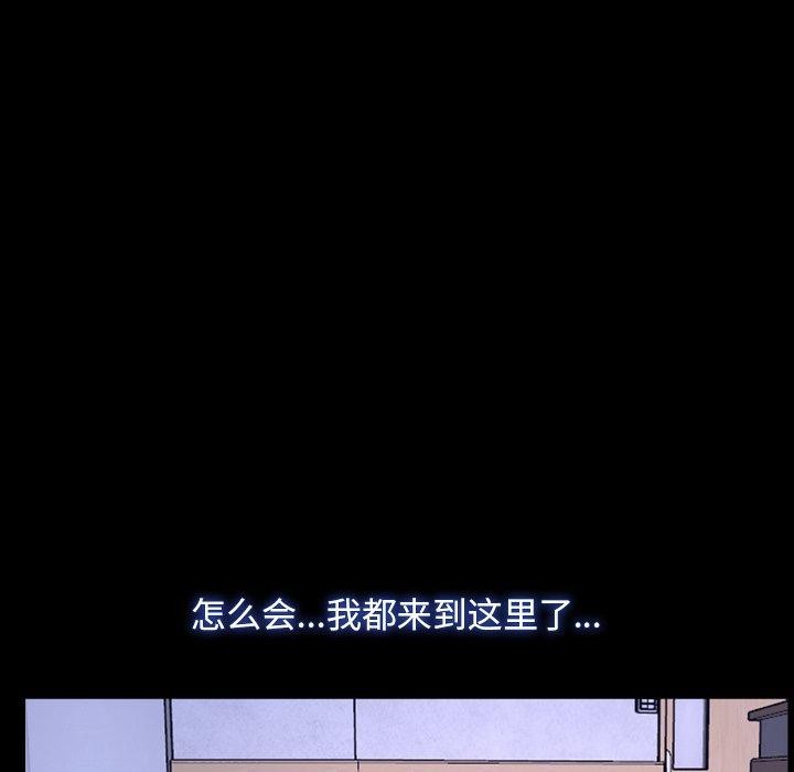 [韩国漫画] 寻找初恋 剧情,青年#[132P]-65