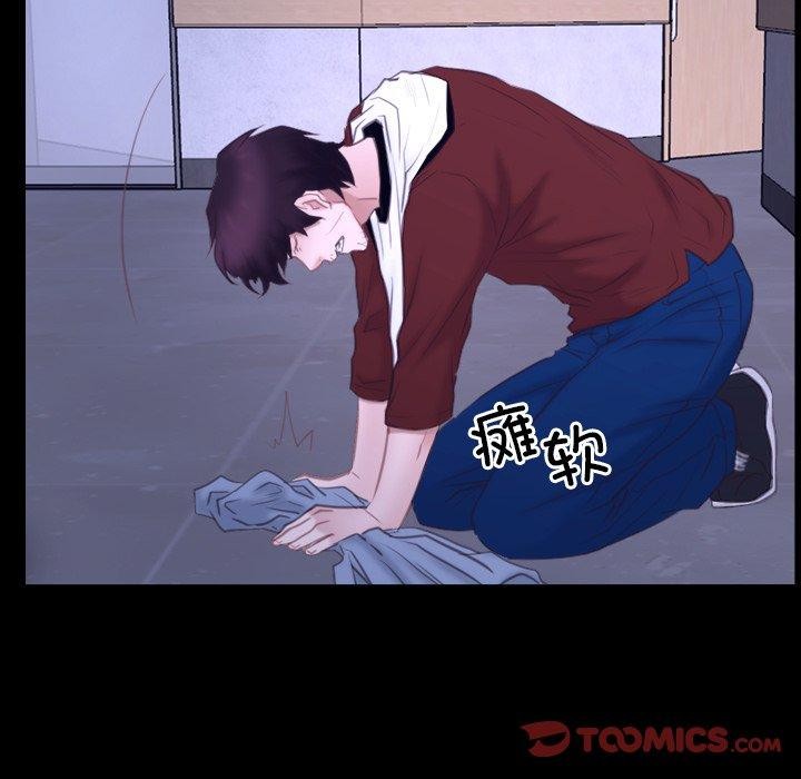 [韩国漫画] 寻找初恋 剧情,青年#[132P]-66