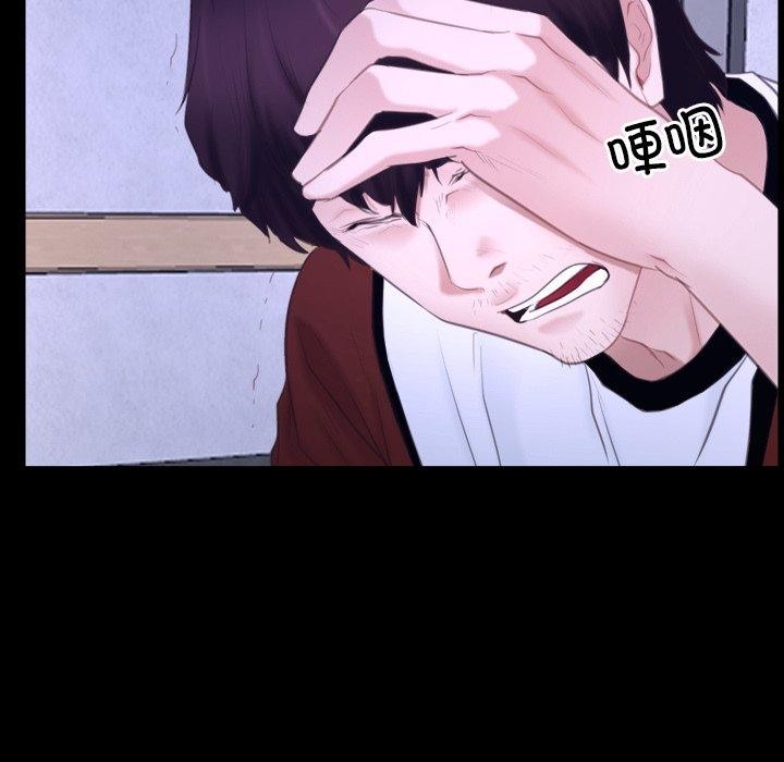 [韩国漫画] 寻找初恋 剧情,青年#[132P]-68