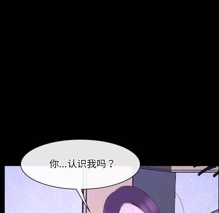 [韩国漫画] 寻找初恋 剧情,青年#[132P]-69