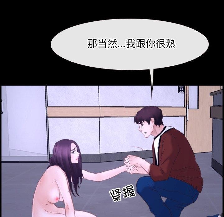 [韩国漫画] 寻找初恋 剧情,青年#[132P]-72
