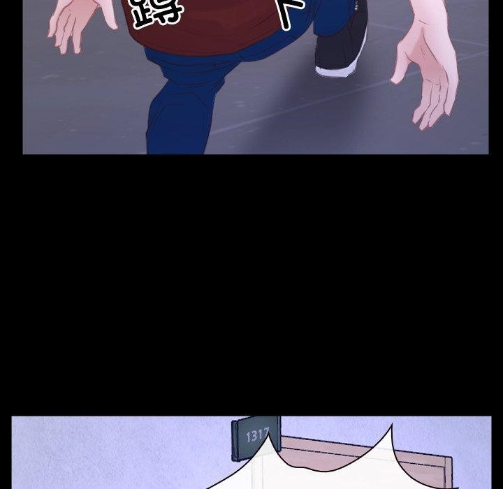 [韩国漫画] 寻找初恋 剧情,青年#[132P]-83