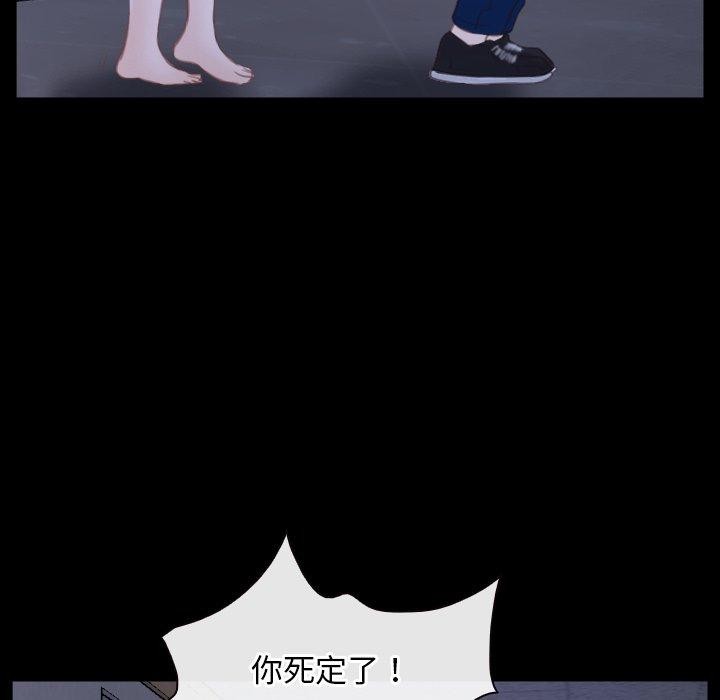 [韩国漫画] 寻找初恋 剧情,青年#[132P]-85