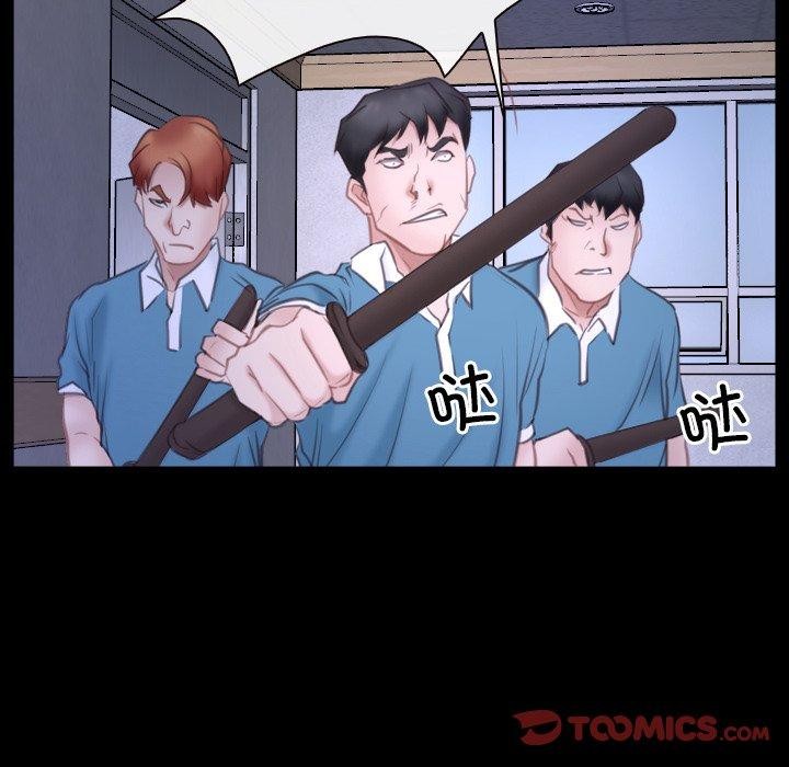 [韩国漫画] 寻找初恋 剧情,青年#[132P]-86