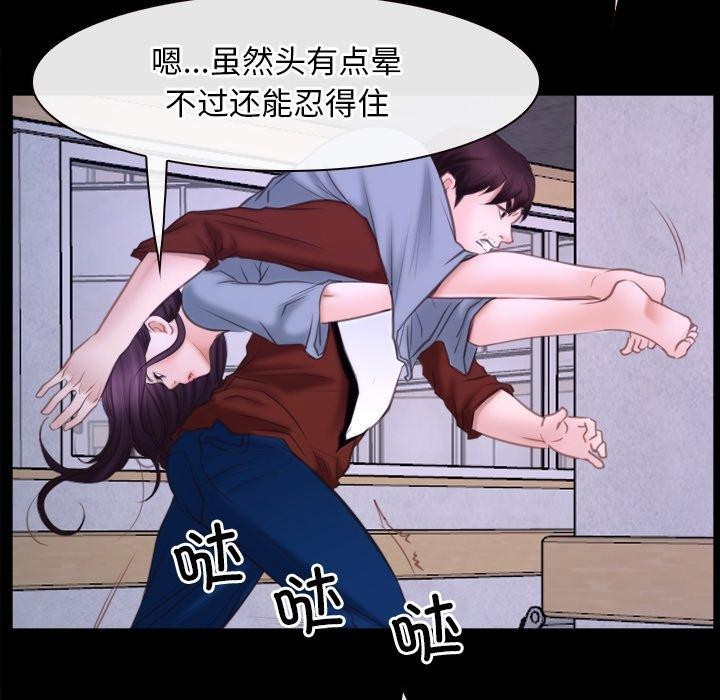 [韩国漫画] 寻找初恋 剧情,青年#[132P]-99