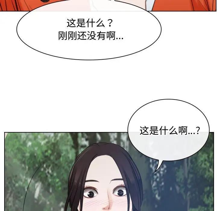 [韩国漫画] 寻找初恋 剧情,青年#[125P]-101