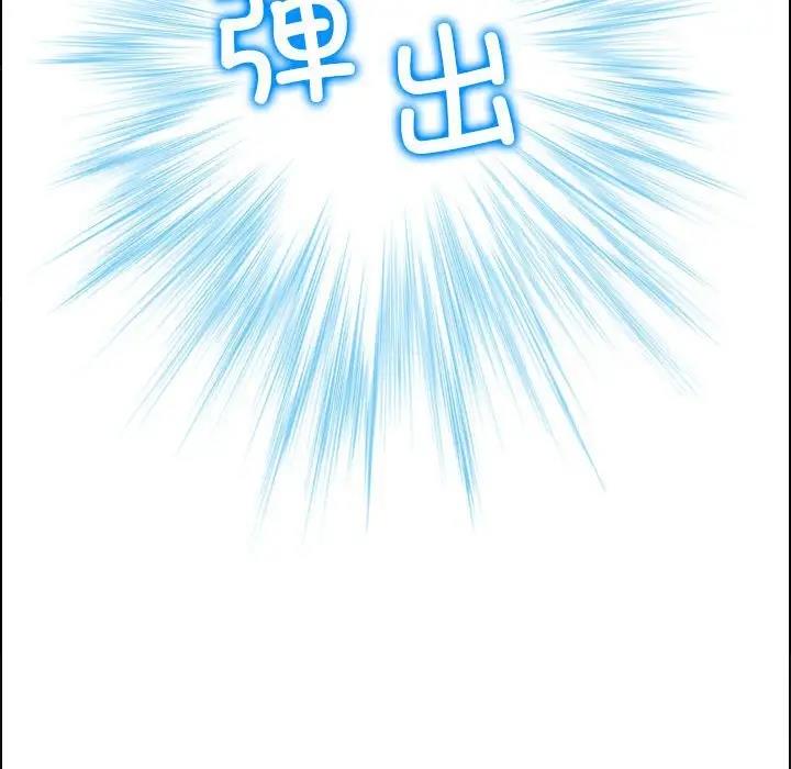 [韩国漫画] 寻找初恋 剧情,青年#[125P]-116