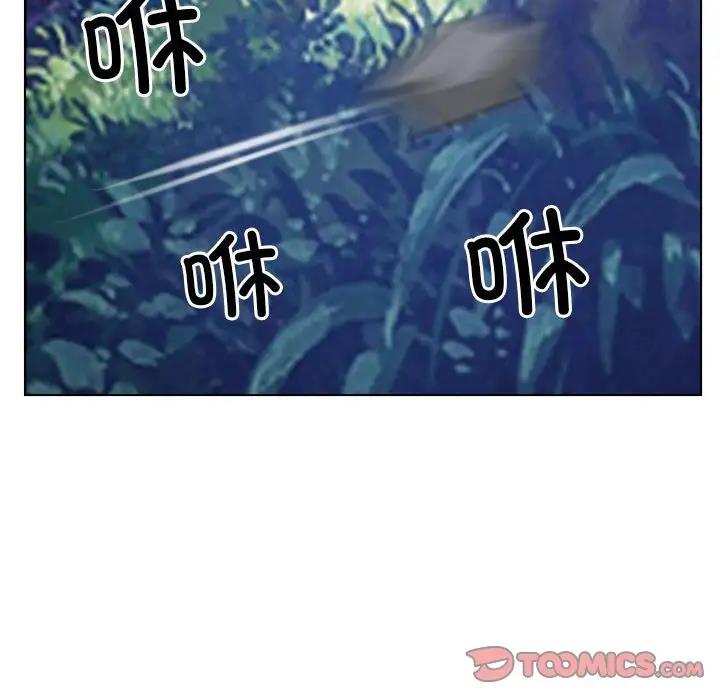 [韩国漫画] 寻找初恋 剧情,青年#[125P]-12