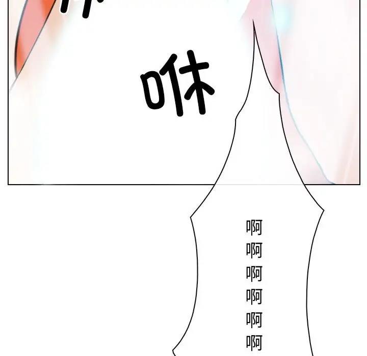 [韩国漫画] 寻找初恋 剧情,青年#[125P]-123