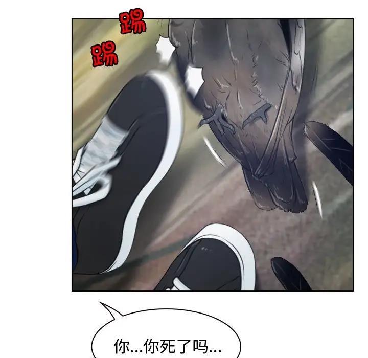 [韩国漫画] 寻找初恋 剧情,青年#[125P]-29