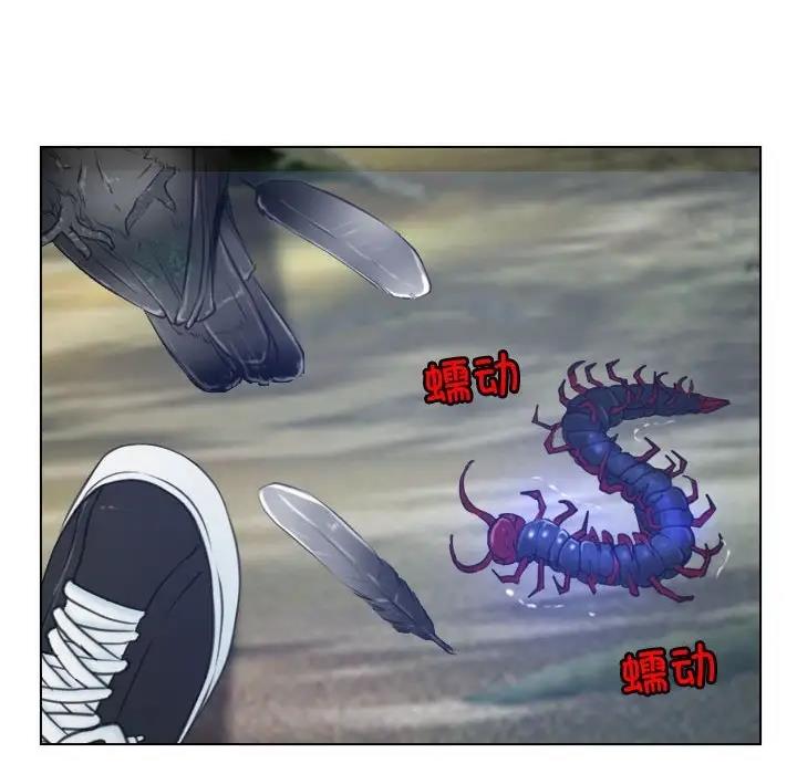 [韩国漫画] 寻找初恋 剧情,青年#[125P]-34