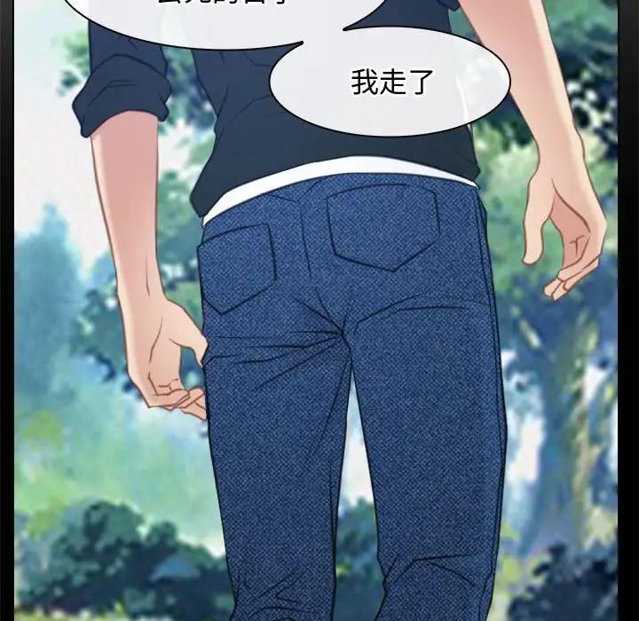 [韩国漫画] 寻找初恋 剧情,青年#[125P]-46