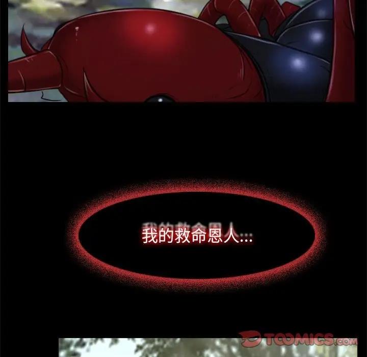 [韩国漫画] 寻找初恋 剧情,青年#[125P]-48