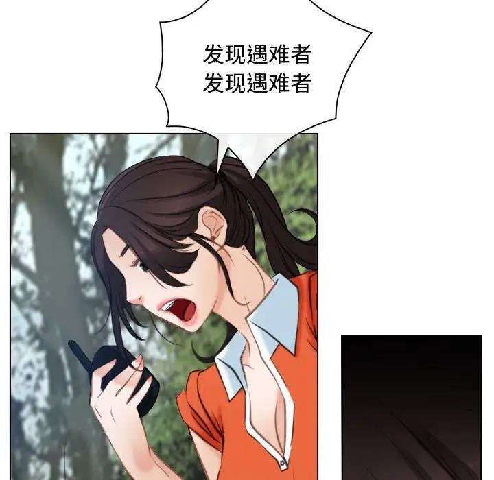 [韩国漫画] 寻找初恋 剧情,青年#[125P]-95