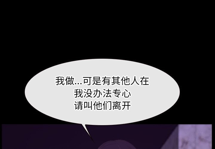 [韩国漫画] 寻找初恋 剧情,青年#[148P]-1