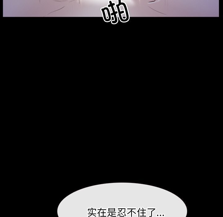 [韩国漫画] 寻找初恋 剧情,青年#[148P]-118