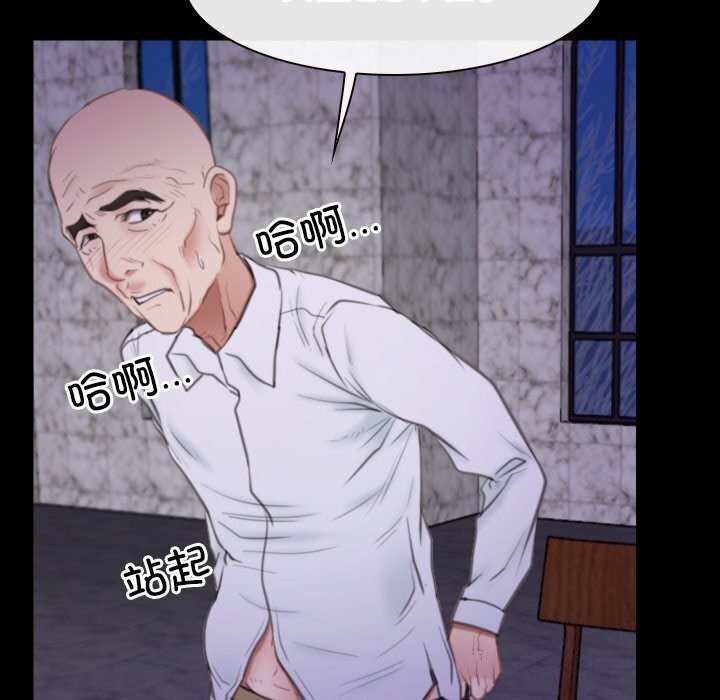 [韩国漫画] 寻找初恋 剧情,青年#[148P]-119