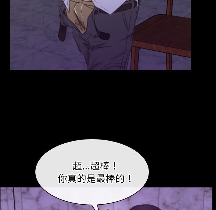 [韩国漫画] 寻找初恋 剧情,青年#[148P]-120