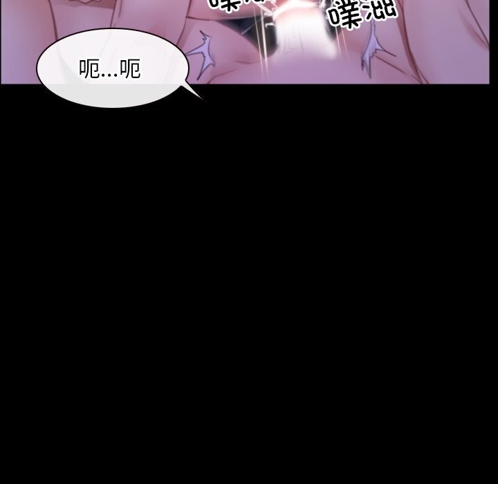 [韩国漫画] 寻找初恋 剧情,青年#[148P]-122