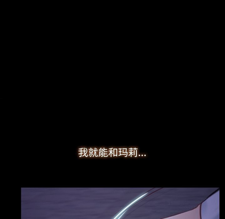 [韩国漫画] 寻找初恋 剧情,青年#[148P]-124