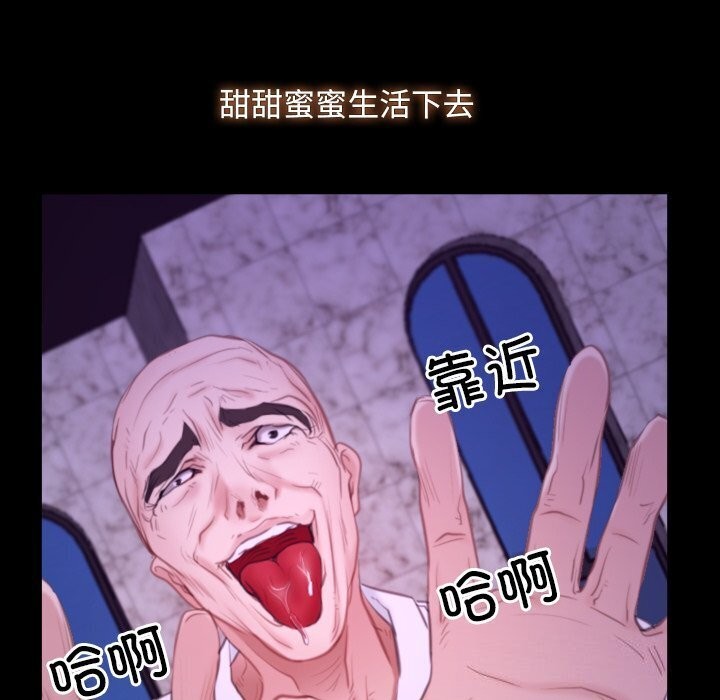 [韩国漫画] 寻找初恋 剧情,青年#[148P]-126