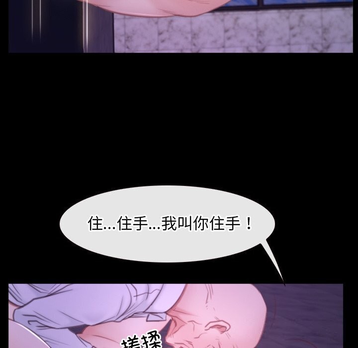 [韩国漫画] 寻找初恋 剧情,青年#[148P]-133
