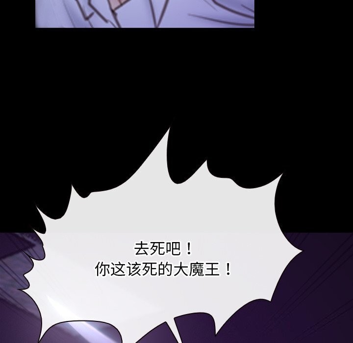 [韩国漫画] 寻找初恋 剧情,青年#[148P]-144