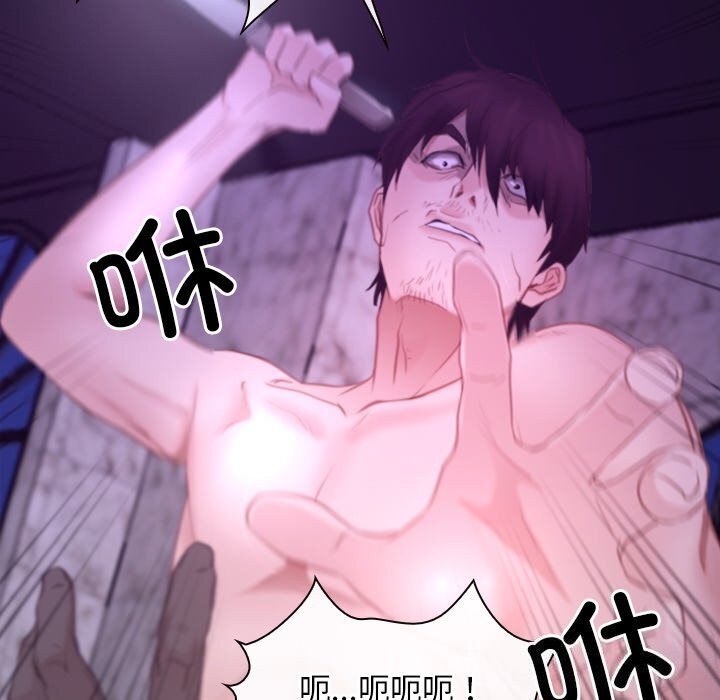 [韩国漫画] 寻找初恋 剧情,青年#[148P]-145