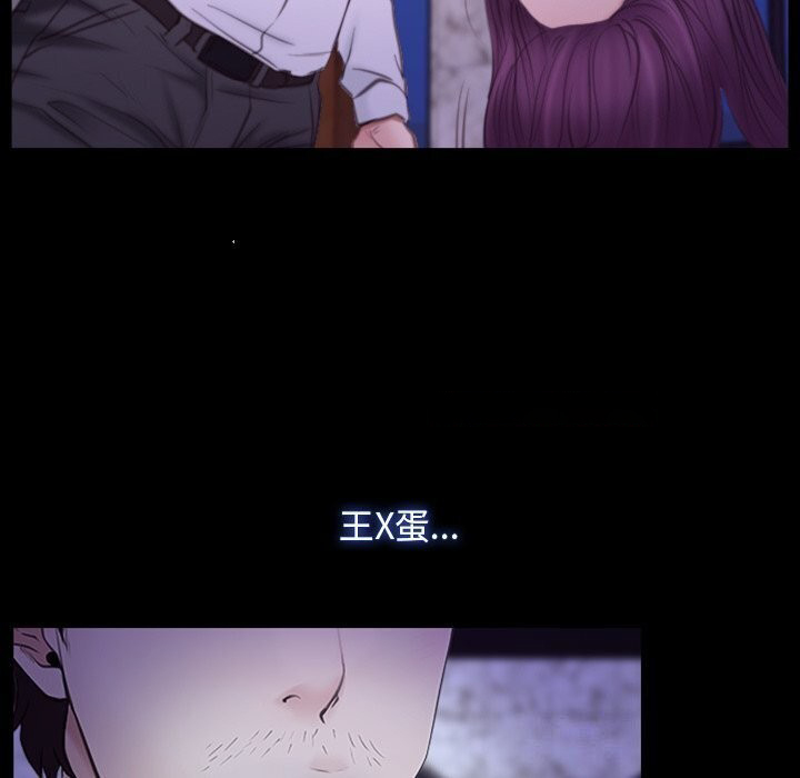 [韩国漫画] 寻找初恋 剧情,青年#[148P]-16