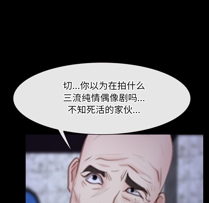 [韩国漫画] 寻找初恋 剧情,青年#[148P]-21