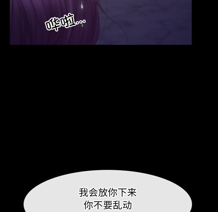 [韩国漫画] 寻找初恋 剧情,青年#[148P]-24