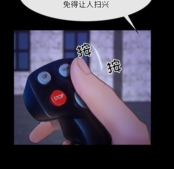 [韩国漫画] 寻找初恋 剧情,青年#[148P]-25