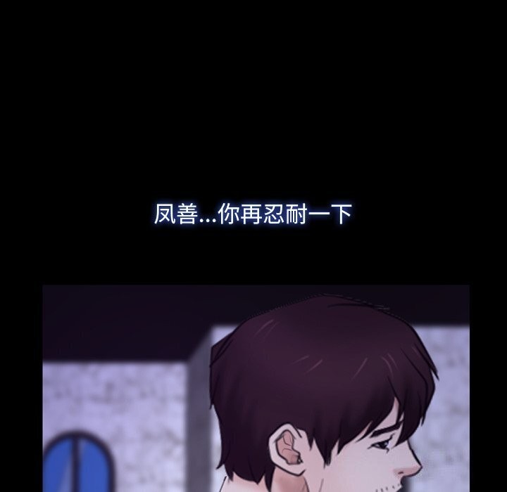 [韩国漫画] 寻找初恋 剧情,青年#[148P]-26