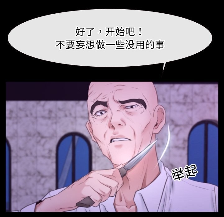 [韩国漫画] 寻找初恋 剧情,青年#[148P]-35