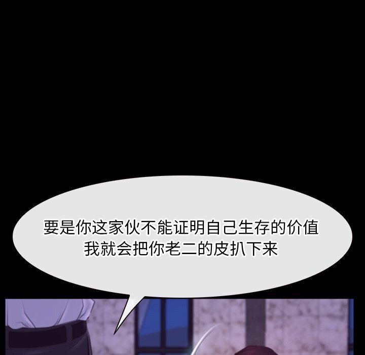 [韩国漫画] 寻找初恋 剧情,青年#[148P]-36