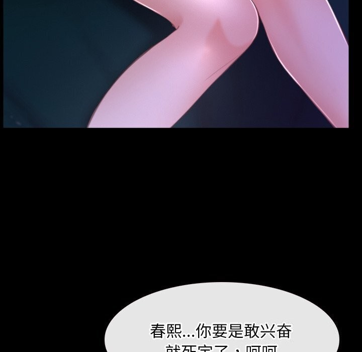 [韩国漫画] 寻找初恋 剧情,青年#[148P]-40