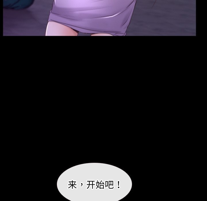 [韩国漫画] 寻找初恋 剧情,青年#[148P]-44