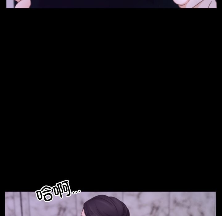 [韩国漫画] 寻找初恋 剧情,青年#[148P]-85