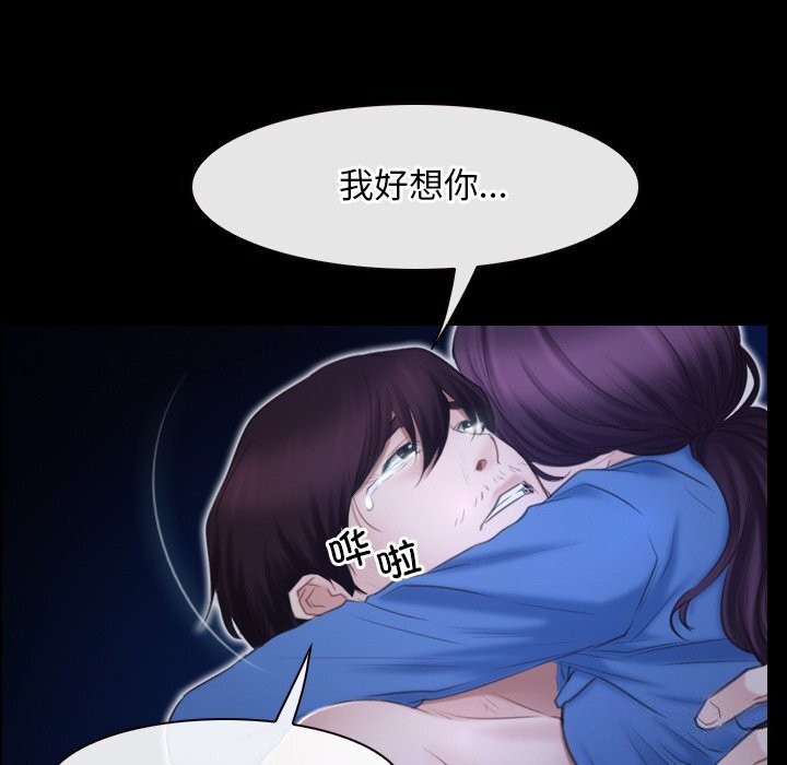 [韩国漫画] 寻找初恋 剧情,青年#[148P]-125