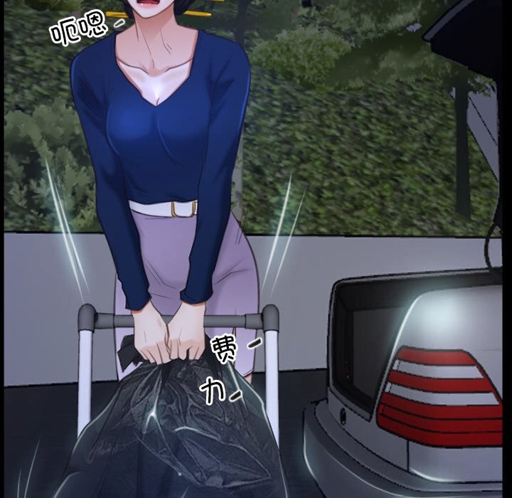 [韩国漫画] 寻找初恋 剧情,青年#[148P]-127