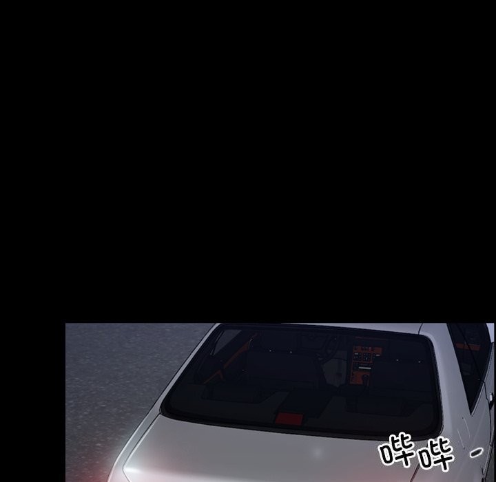 [韩国漫画] 寻找初恋 剧情,青年#[148P]-131