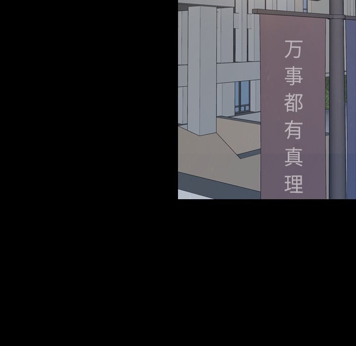 [韩国漫画] 寻找初恋 剧情,青年#[148P]-137