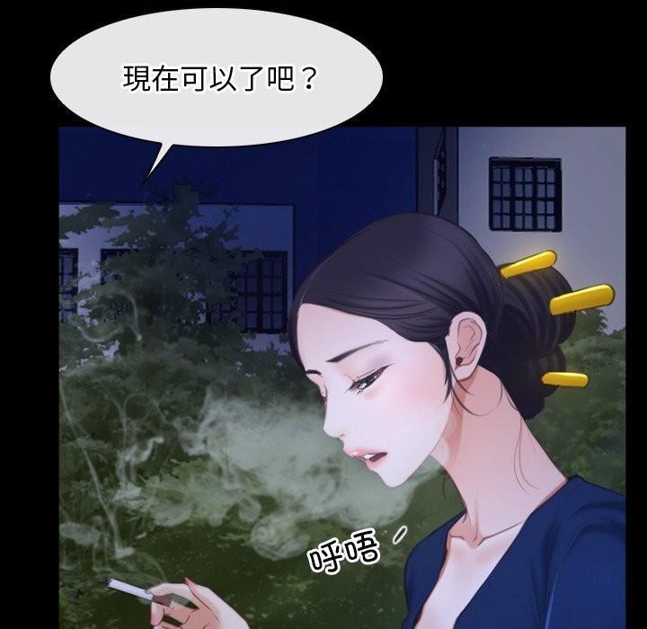 [韩国漫画] 寻找初恋 剧情,青年#[148P]-138