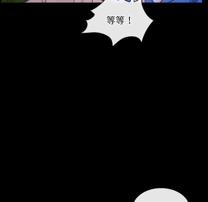 [韩国漫画] 寻找初恋 剧情,青年#[148P]-142