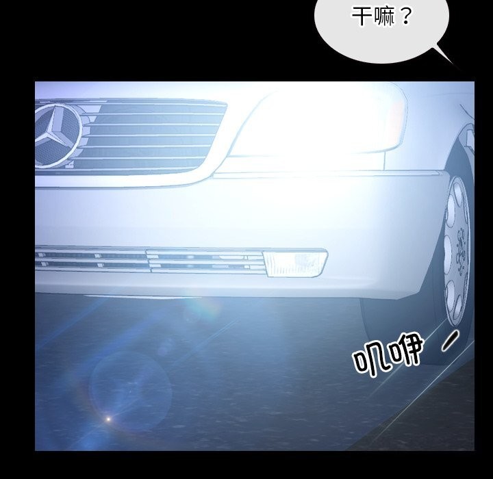 [韩国漫画] 寻找初恋 剧情,青年#[148P]-143