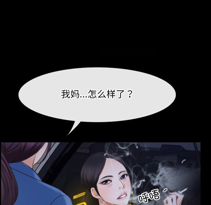 [韩国漫画] 寻找初恋 剧情,青年#[148P]-144