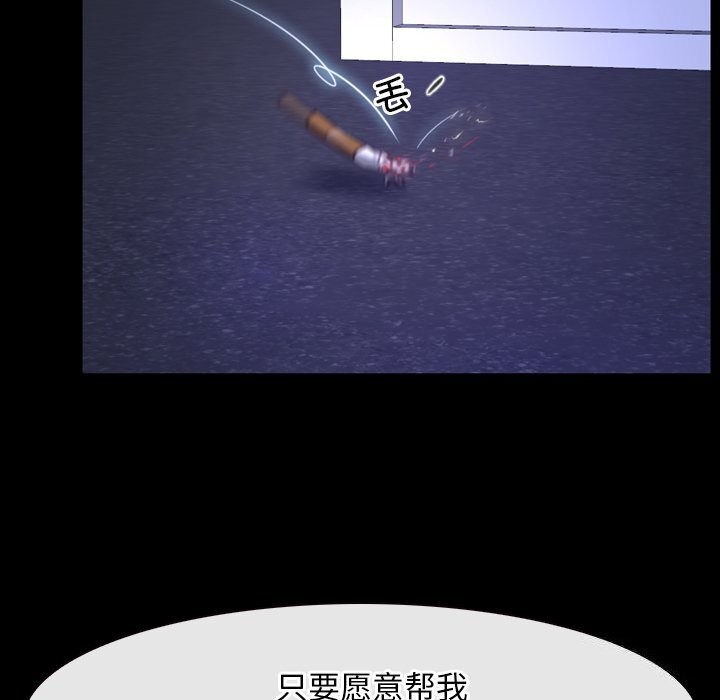 [韩国漫画] 寻找初恋 剧情,青年#[148P]-146