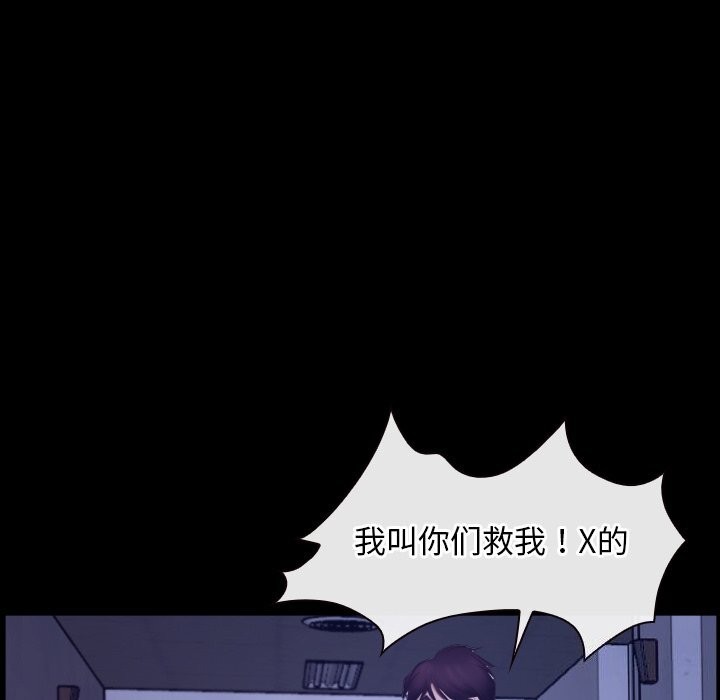 [韩国漫画] 寻找初恋 剧情,青年#[148P]-26