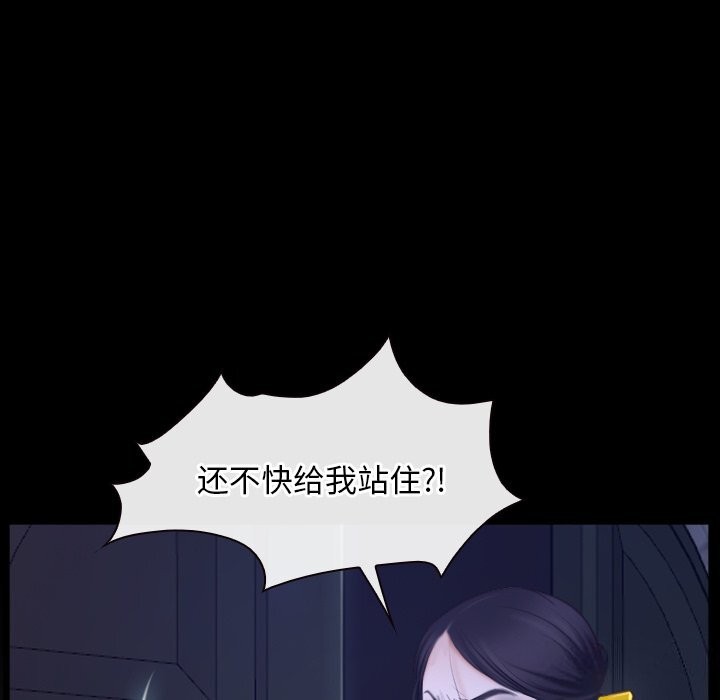[韩国漫画] 寻找初恋 剧情,青年#[148P]-28